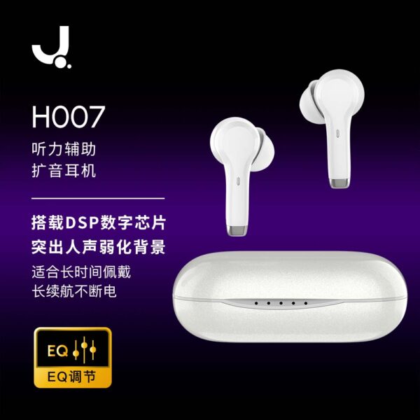 HO007