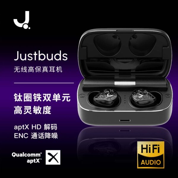 Justbuds